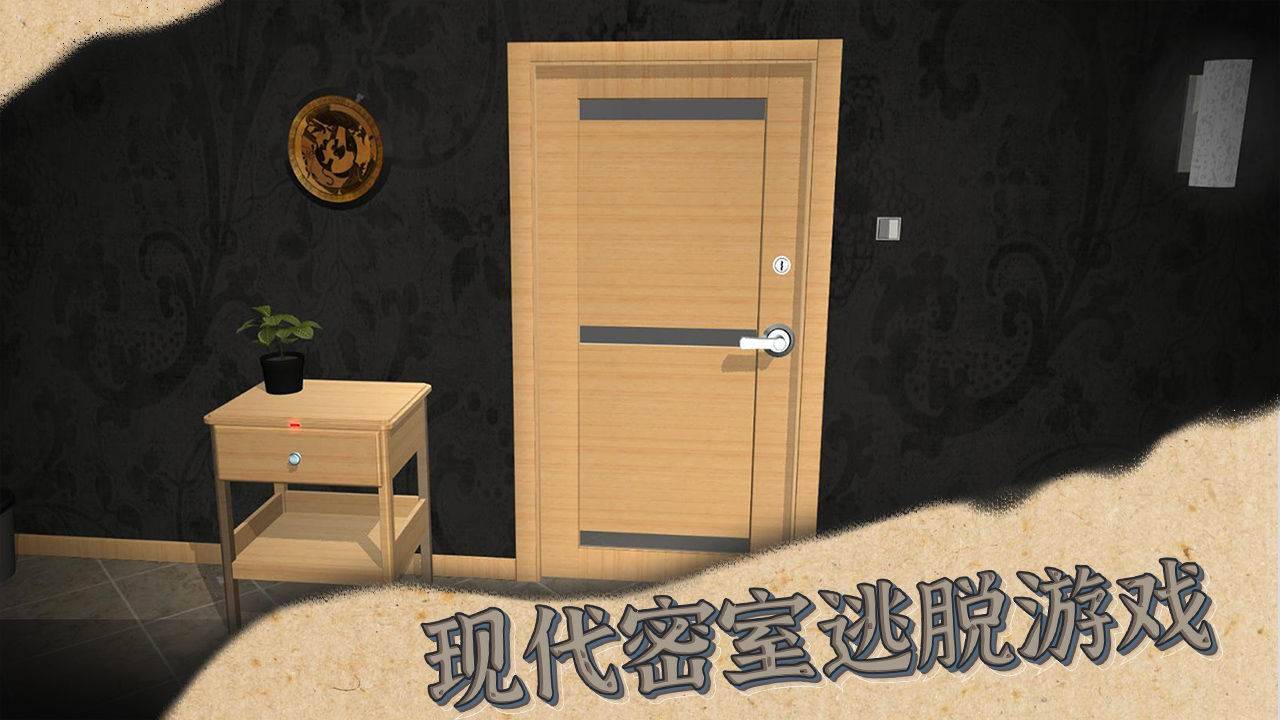 游戏画面截图1