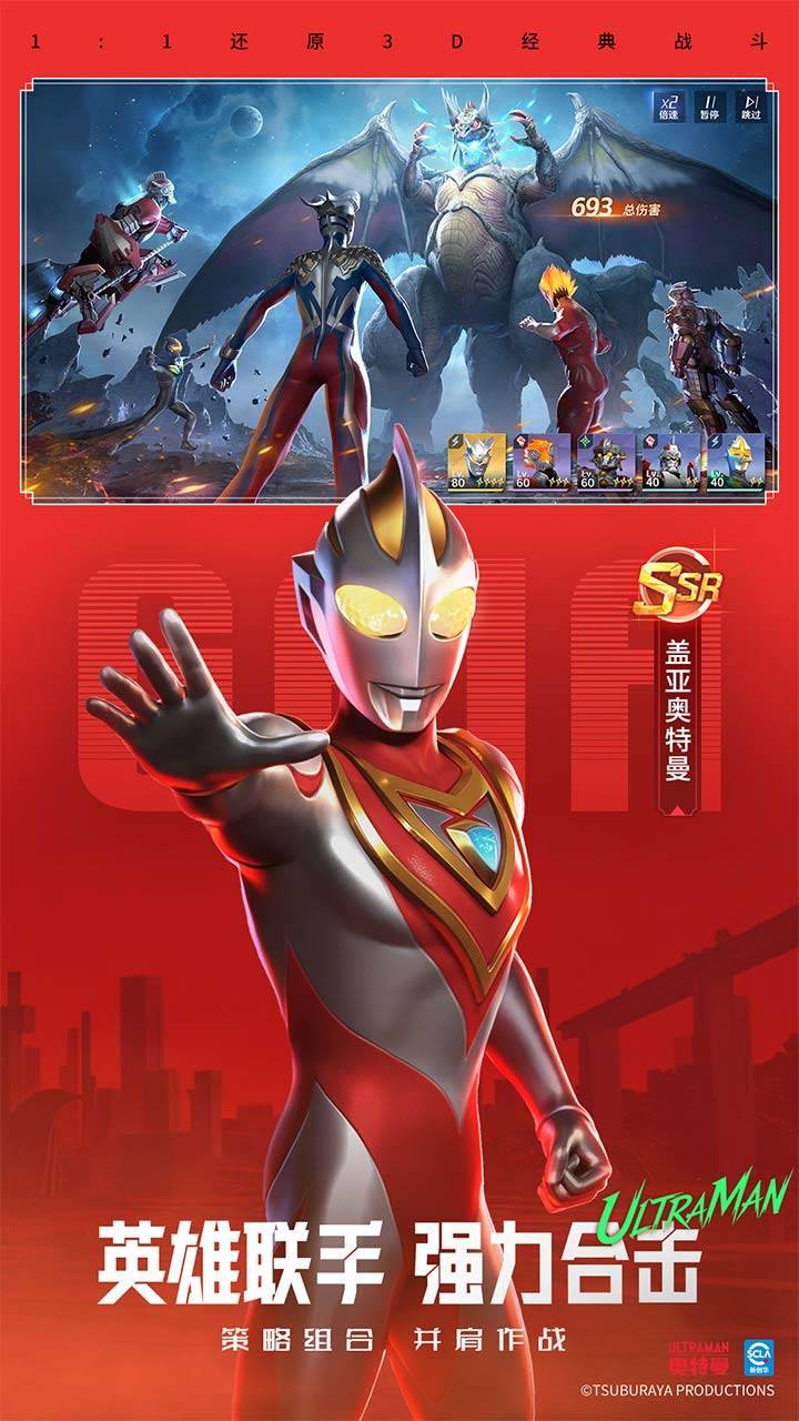 游戏画面截图5