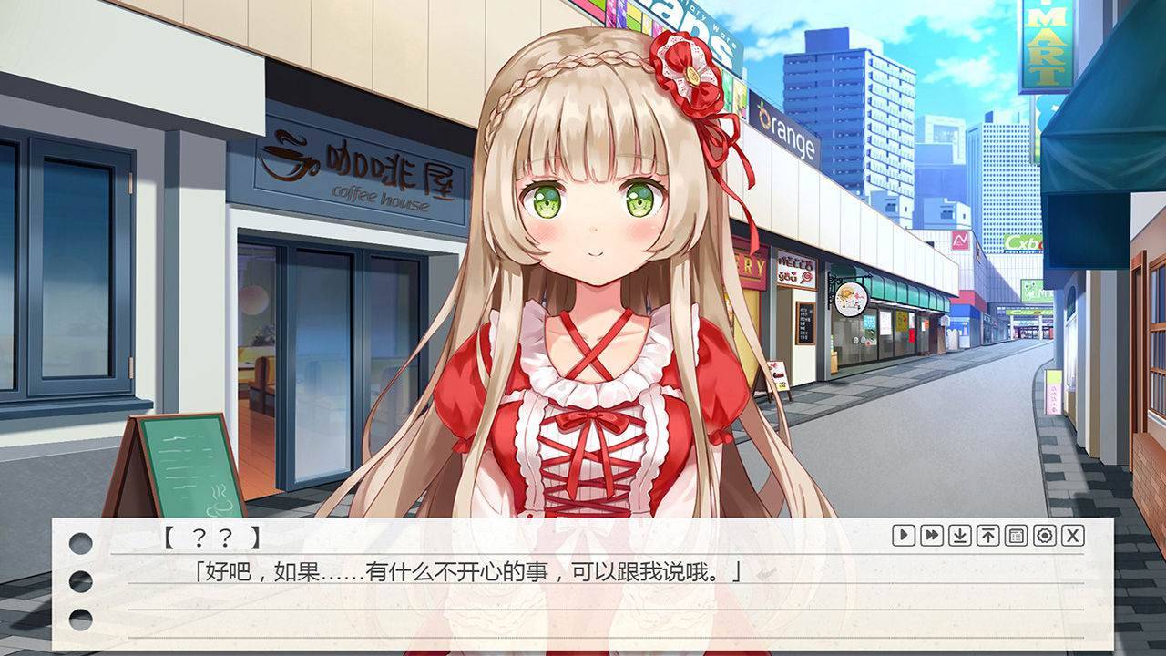 游戏画面截图1