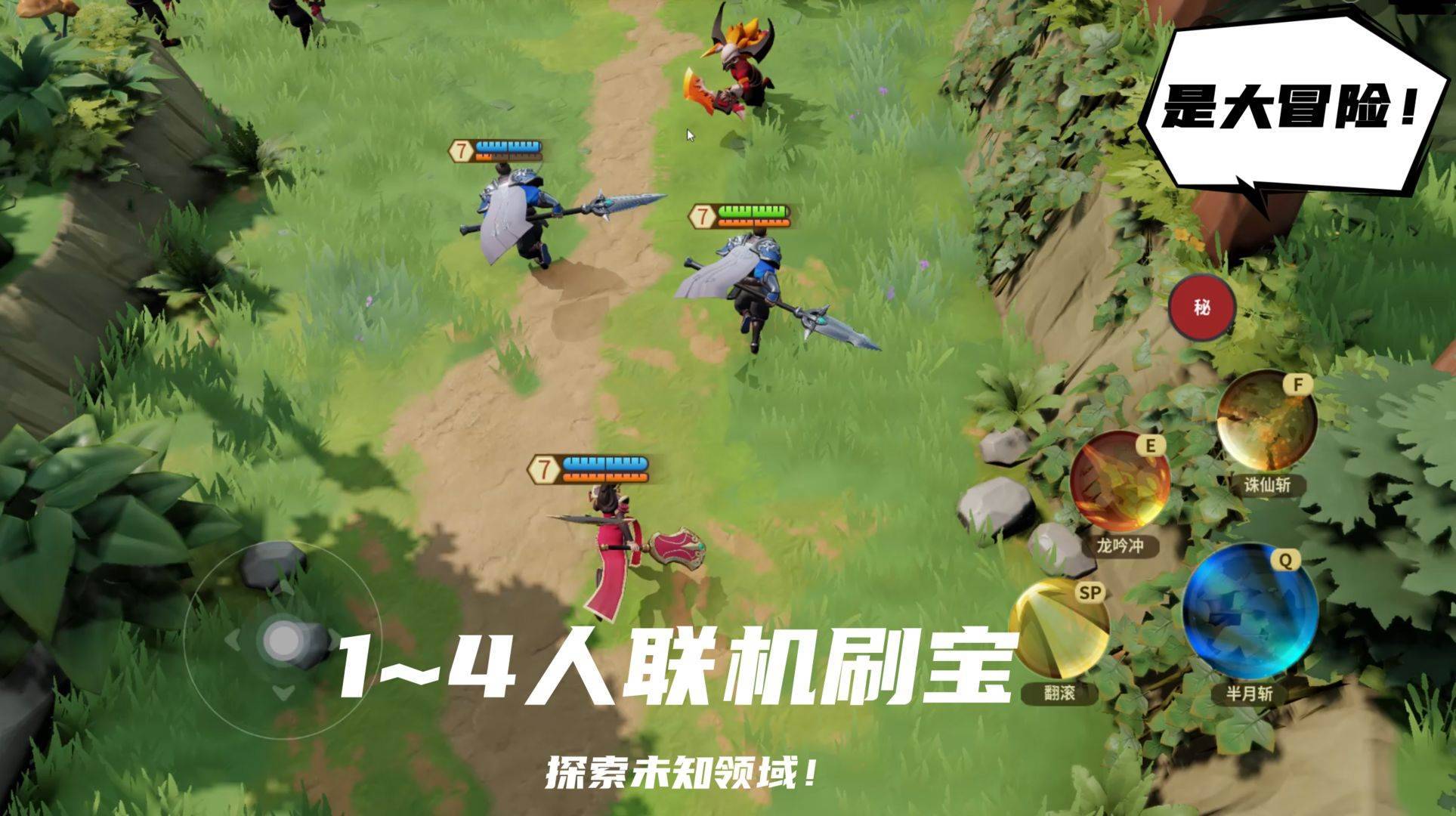游戏画面截图2