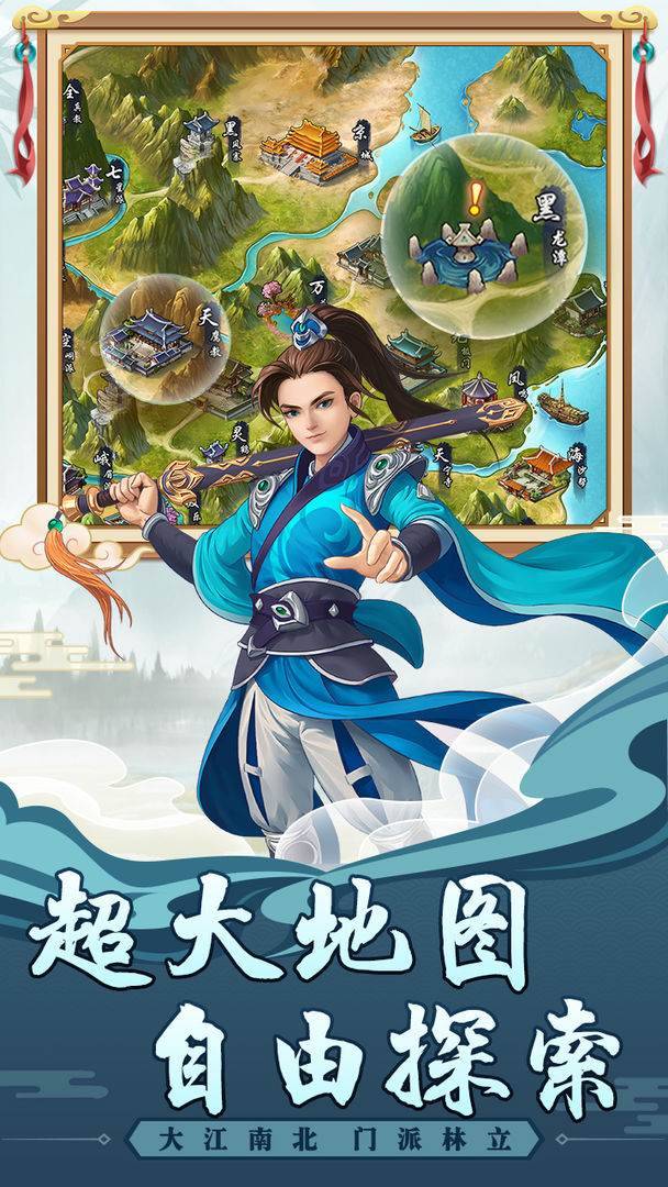 游戏画面截图1