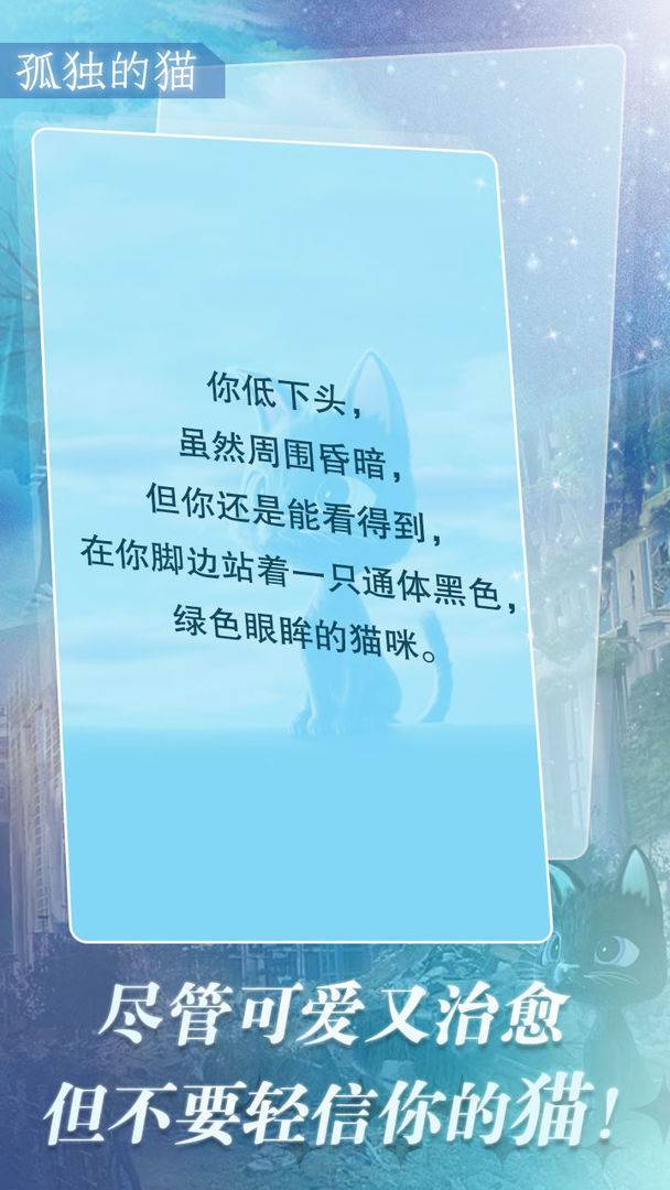 游戏画面截图4
