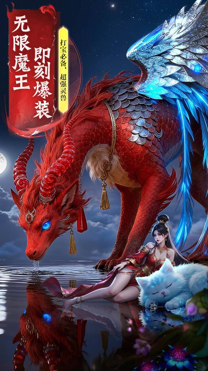 游戏画面截图3