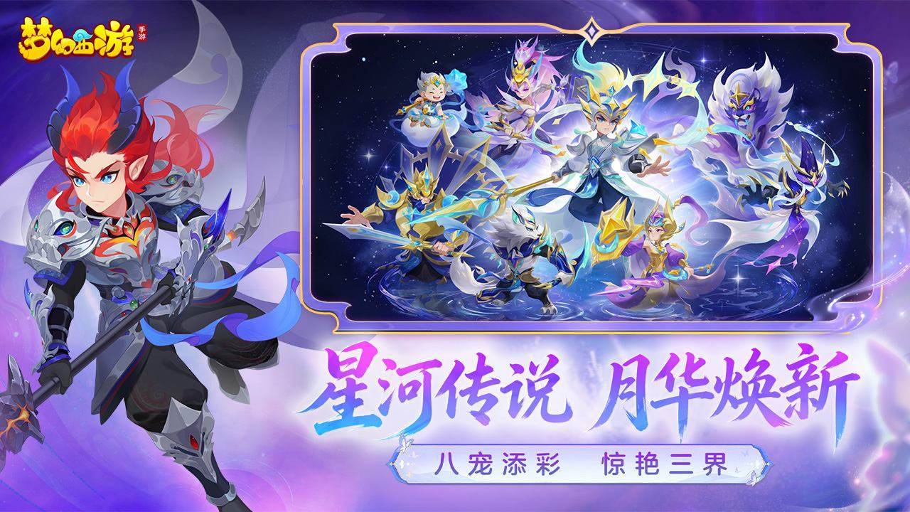 游戏画面截图2