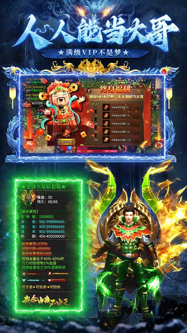游戏画面截图5