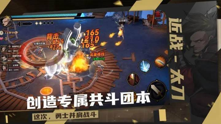 游戏画面截图2
