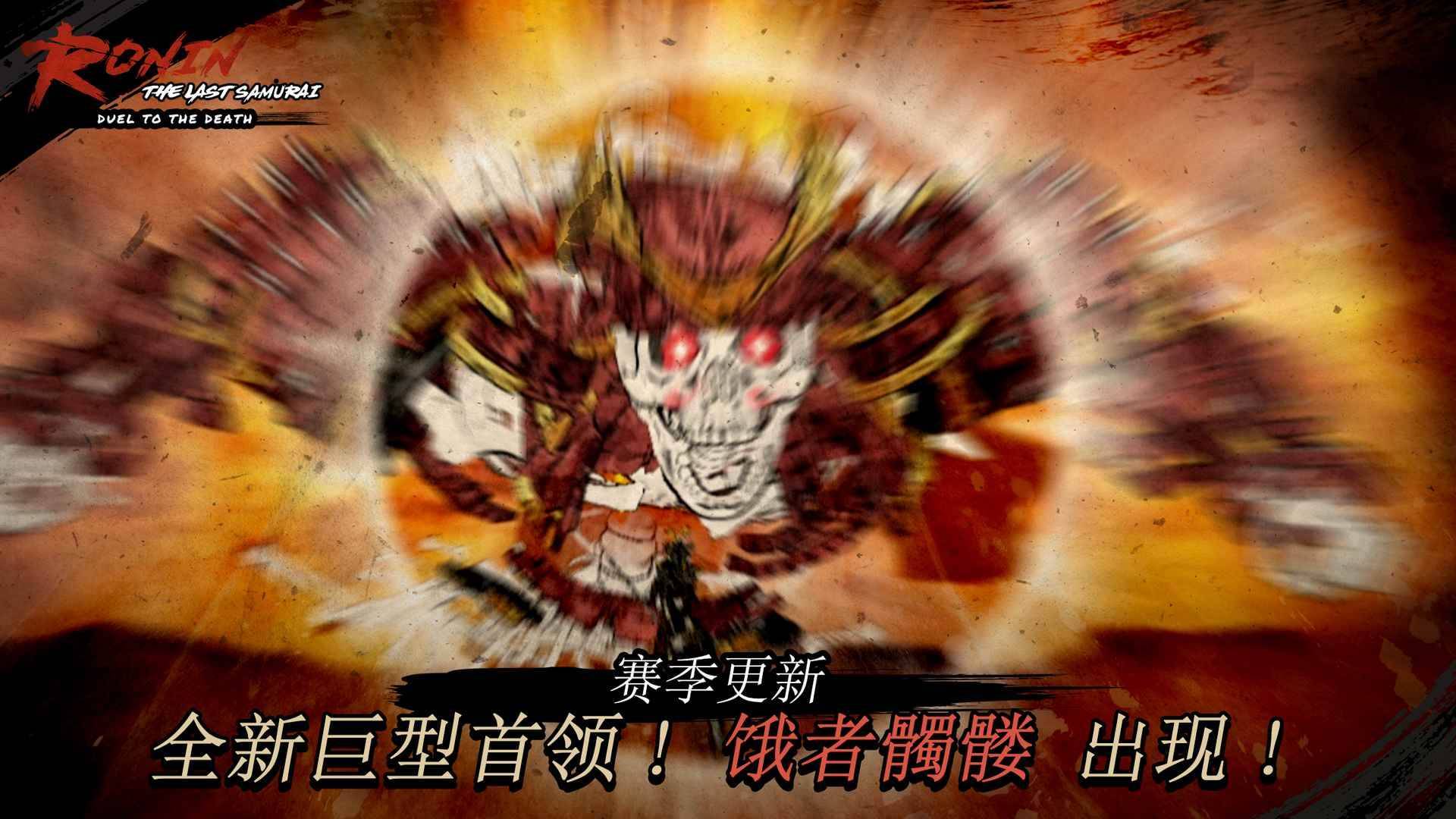 游戏画面截图1