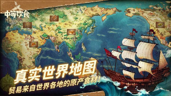 游戏画面截图1
