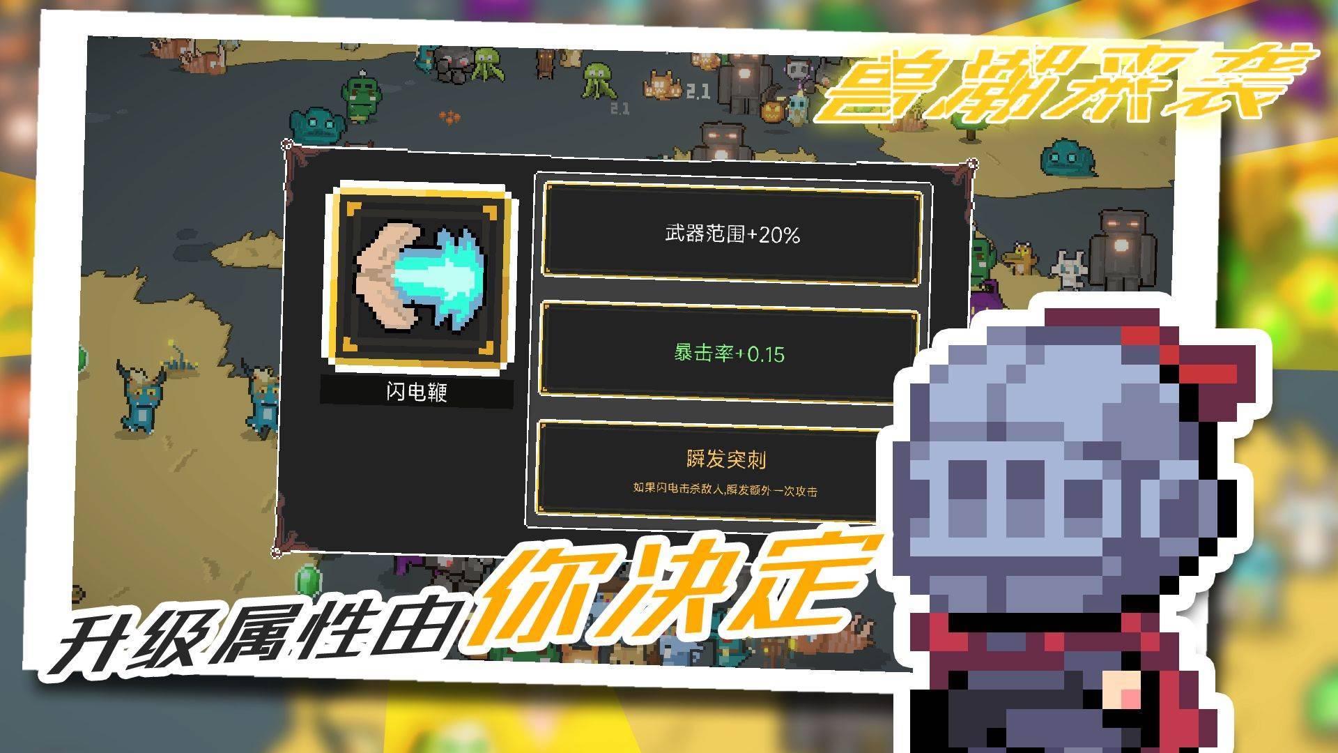 游戏画面截图5