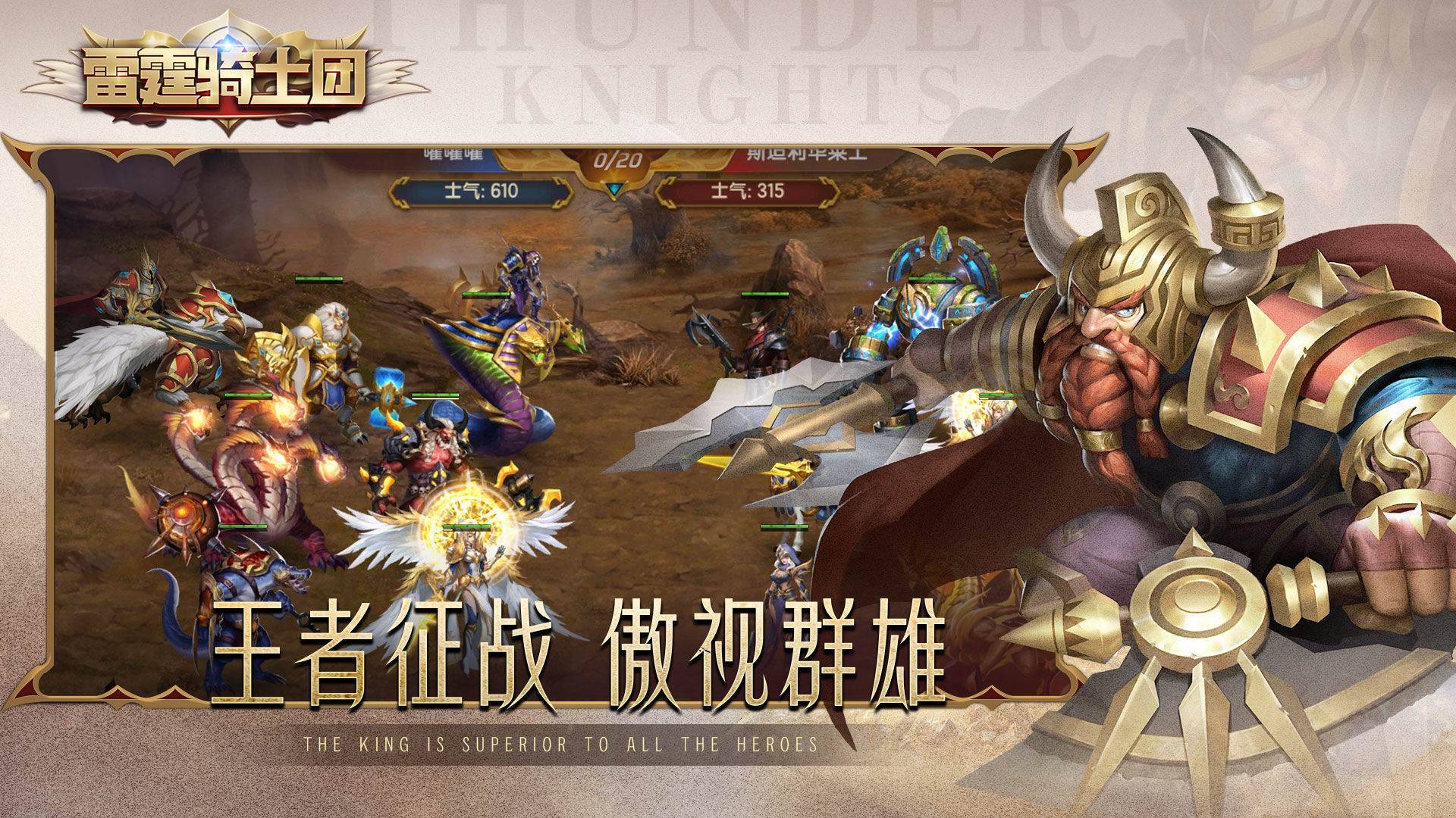 游戏画面截图4