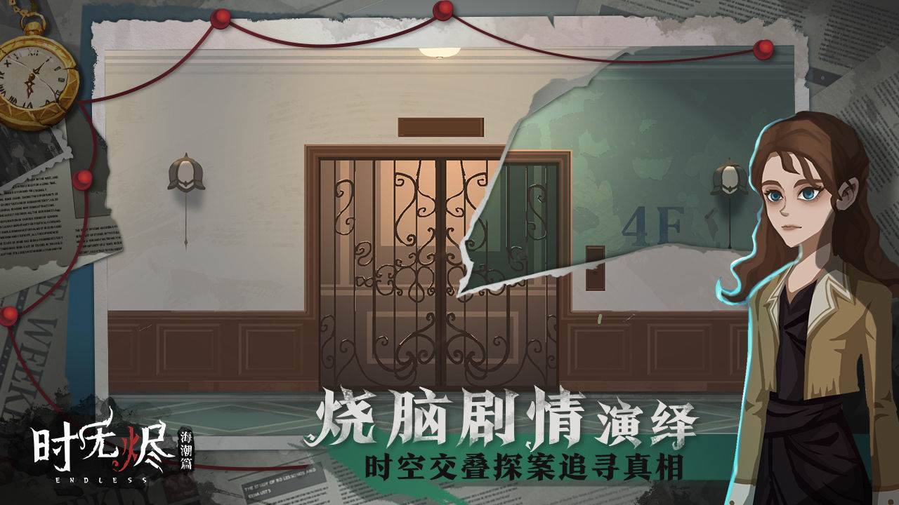 游戏画面截图1