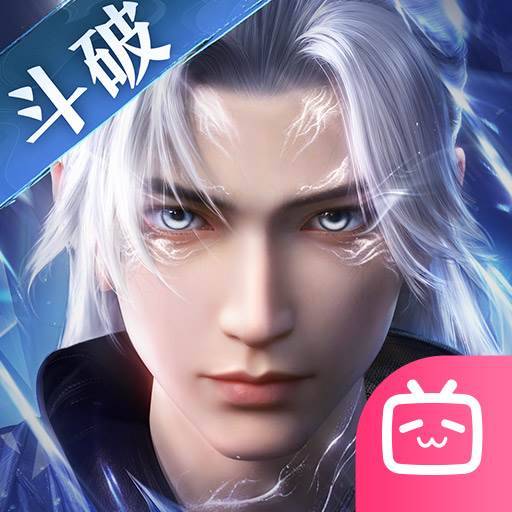 斗破苍穹：巅峰对决