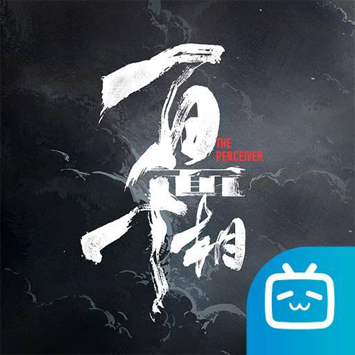 百面千相