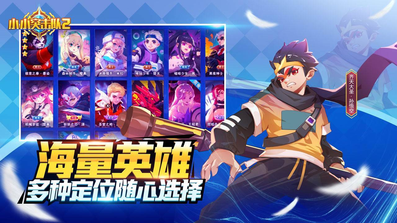 游戏画面截图1