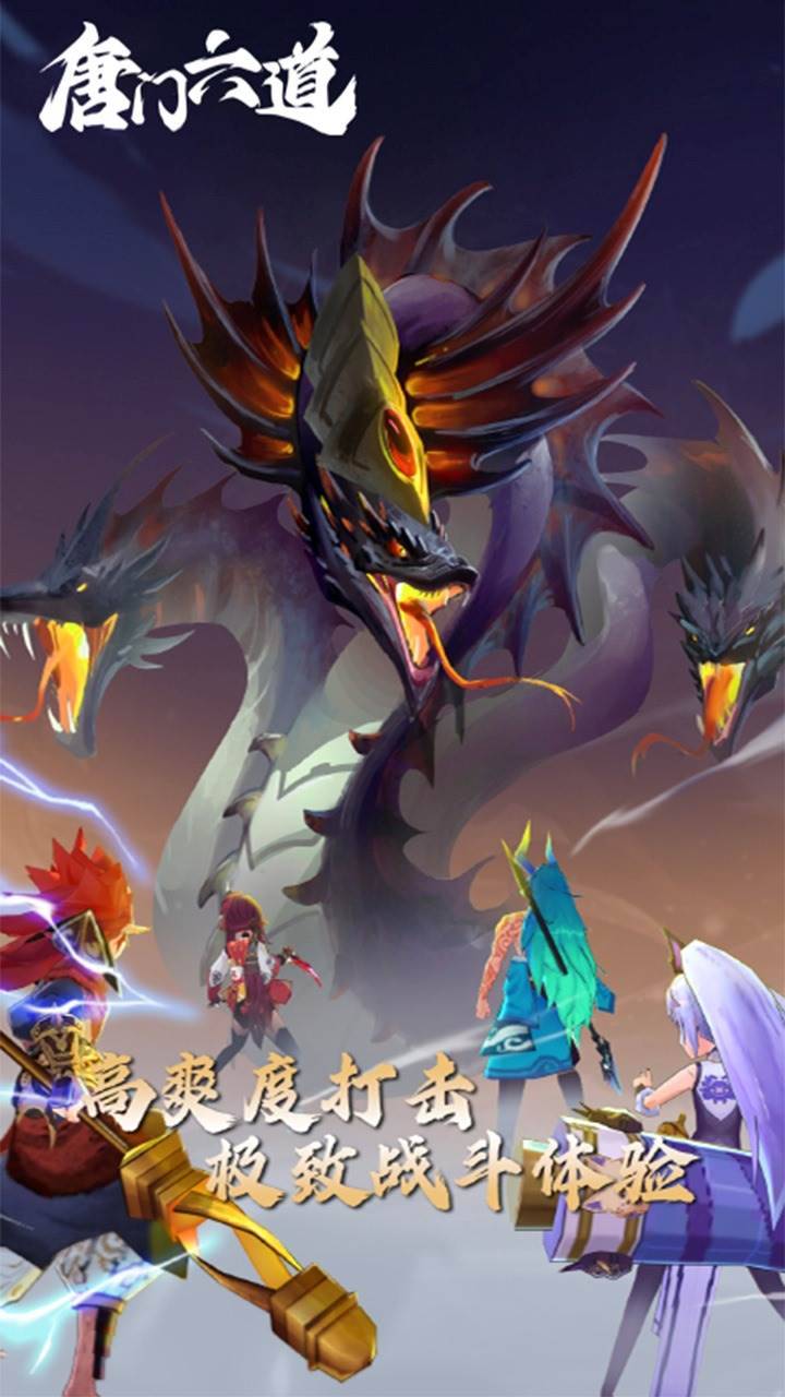 游戏画面截图2