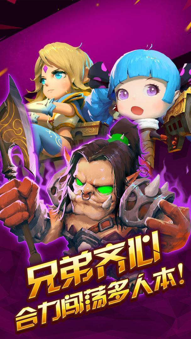 游戏画面截图1