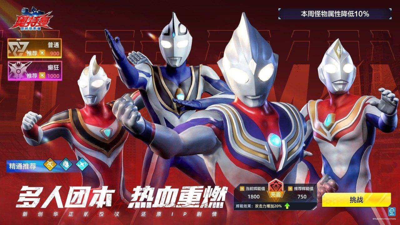 游戏画面截图5