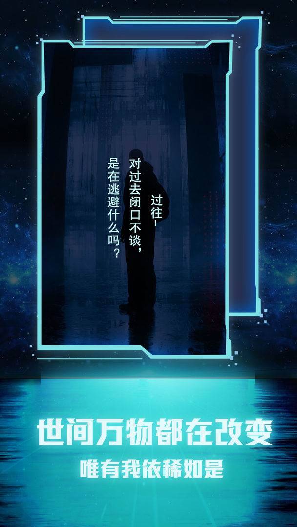 游戏画面截图5