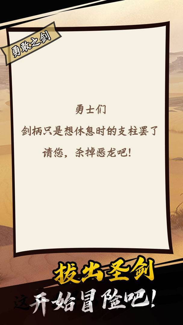 游戏画面截图2