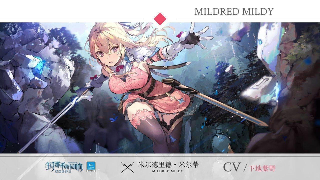 游戏画面截图5