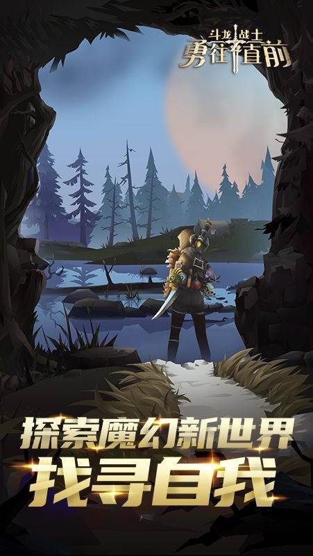 游戏画面截图3