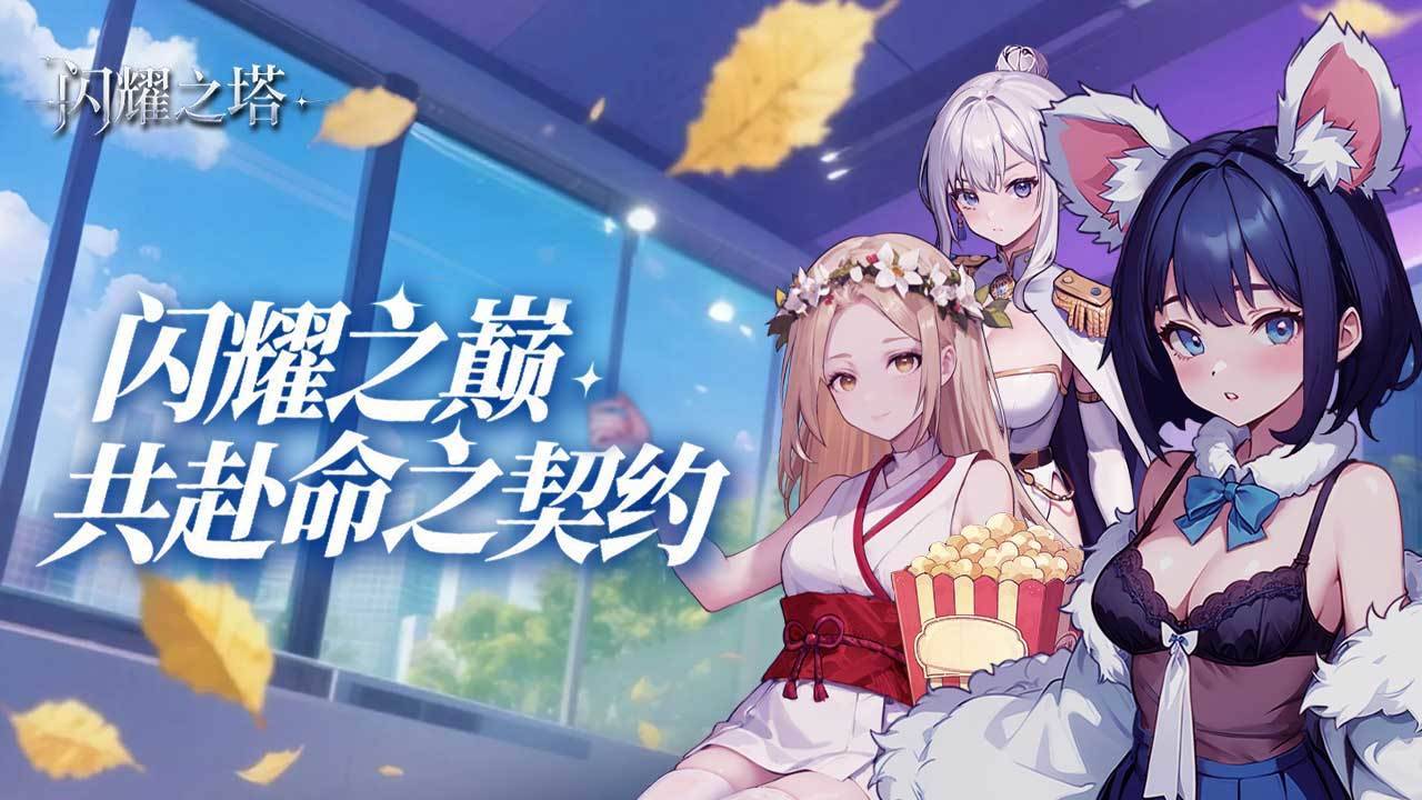 游戏画面截图1