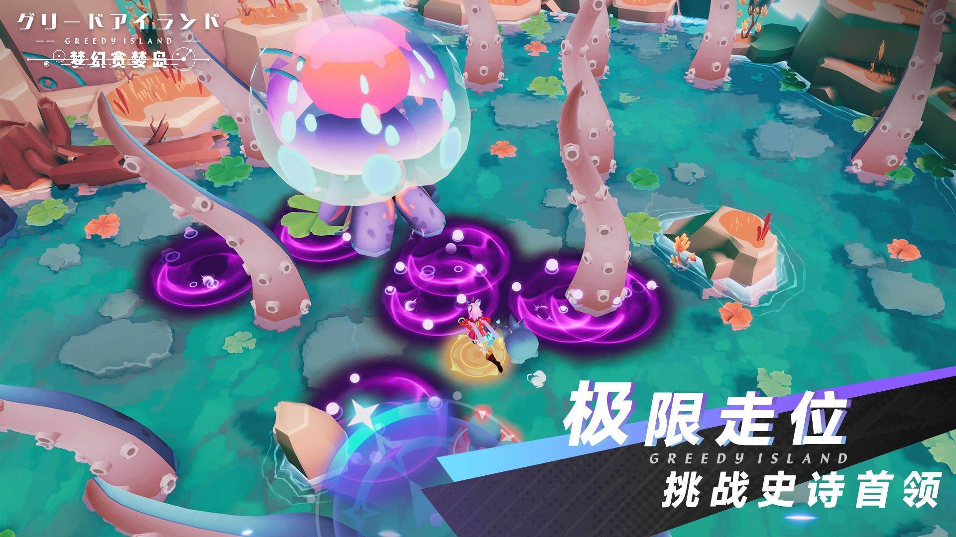 游戏画面截图1