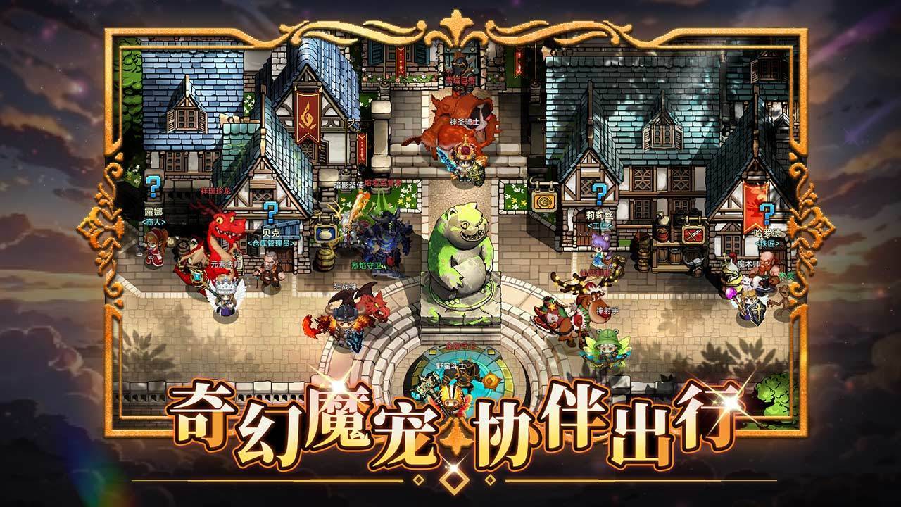 游戏画面截图2