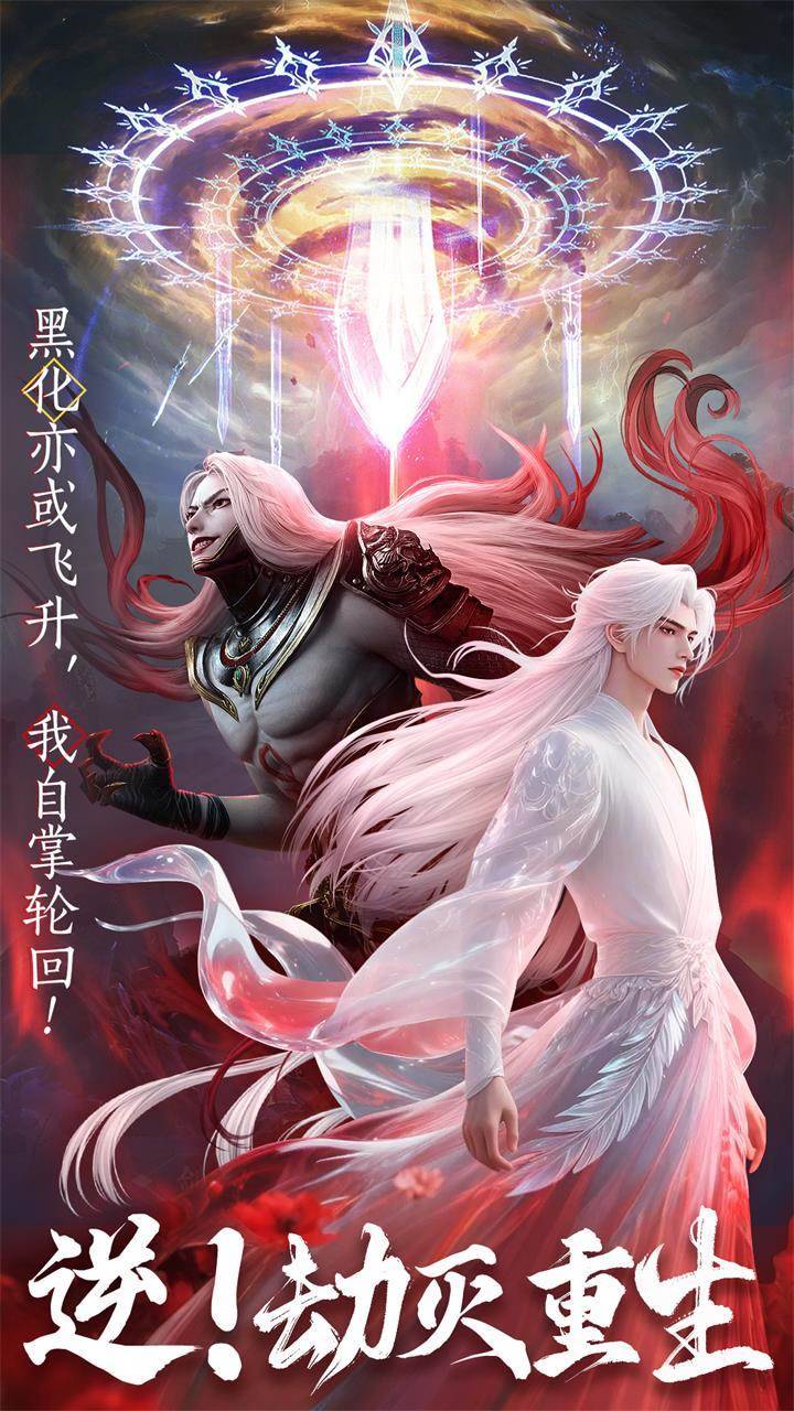 游戏画面截图3