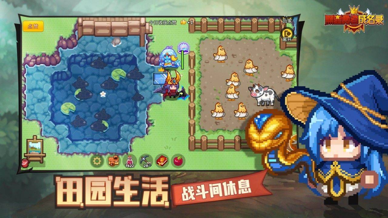 游戏画面截图3