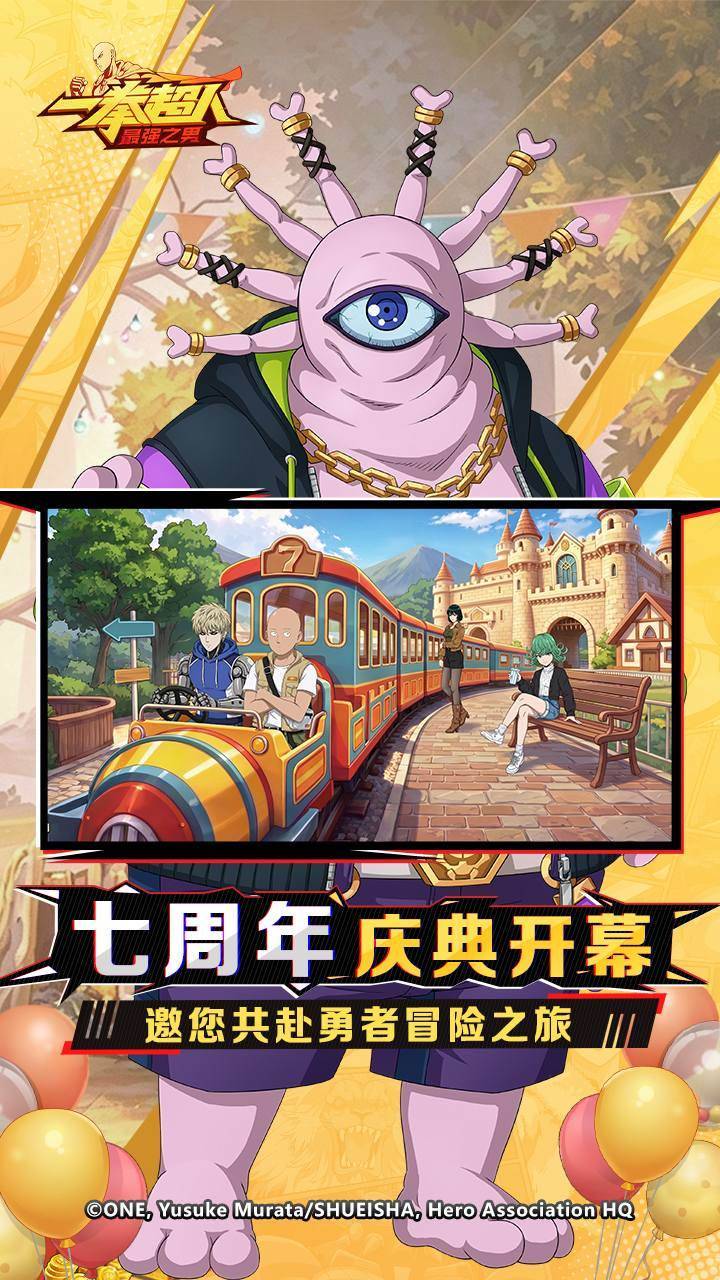 游戏画面截图2