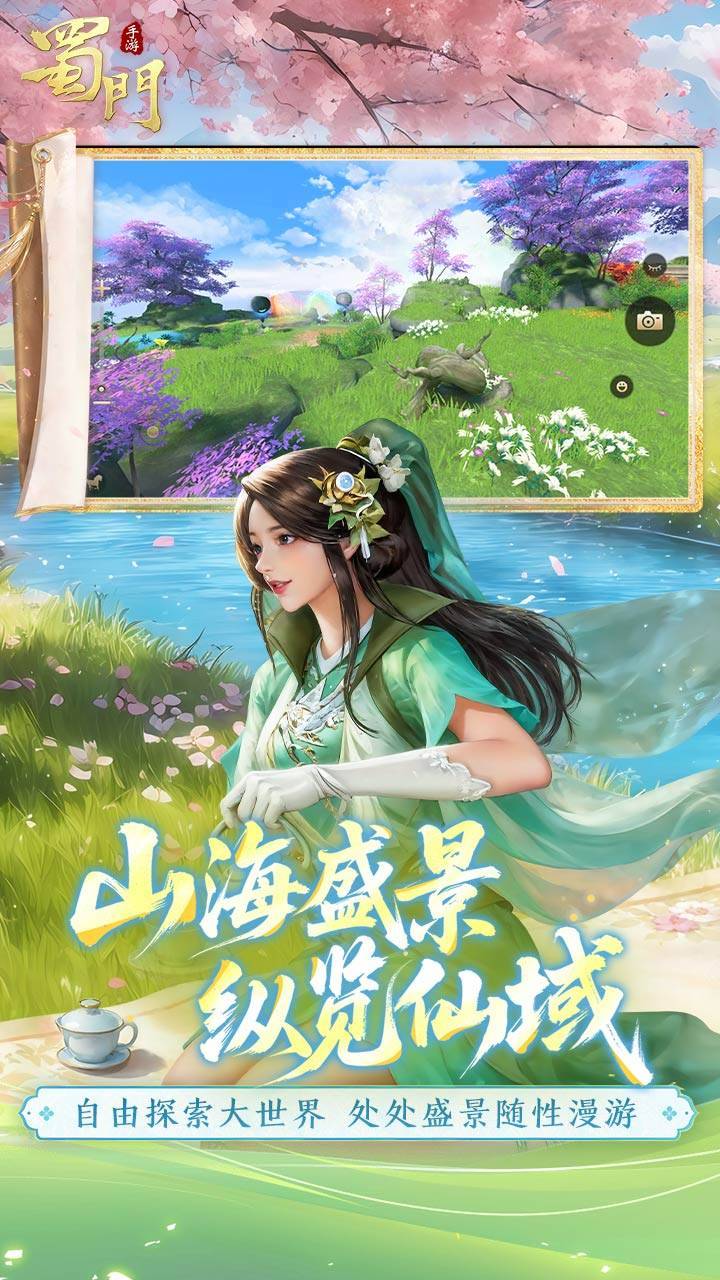 游戏画面截图2