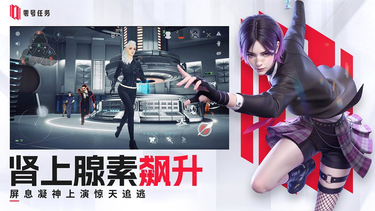 游戏画面截图3