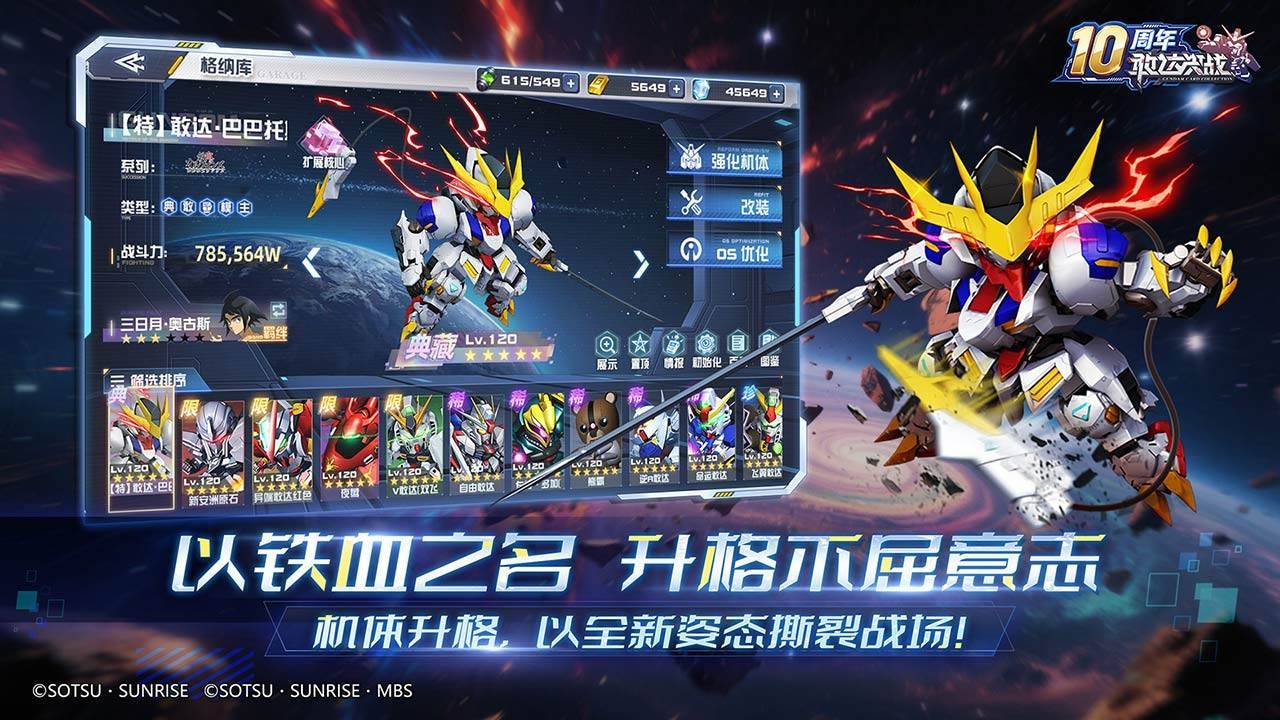 游戏画面截图3