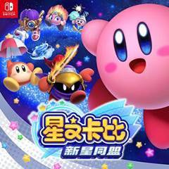 星之卡比