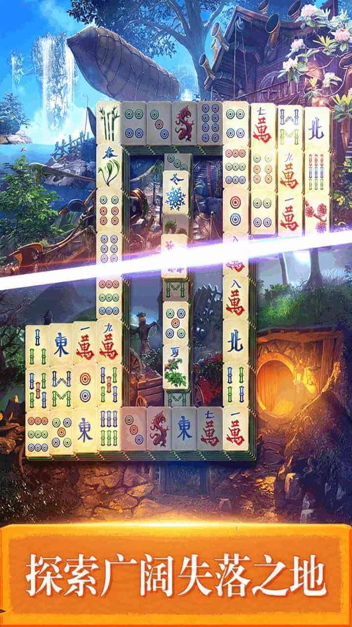 游戏画面截图4