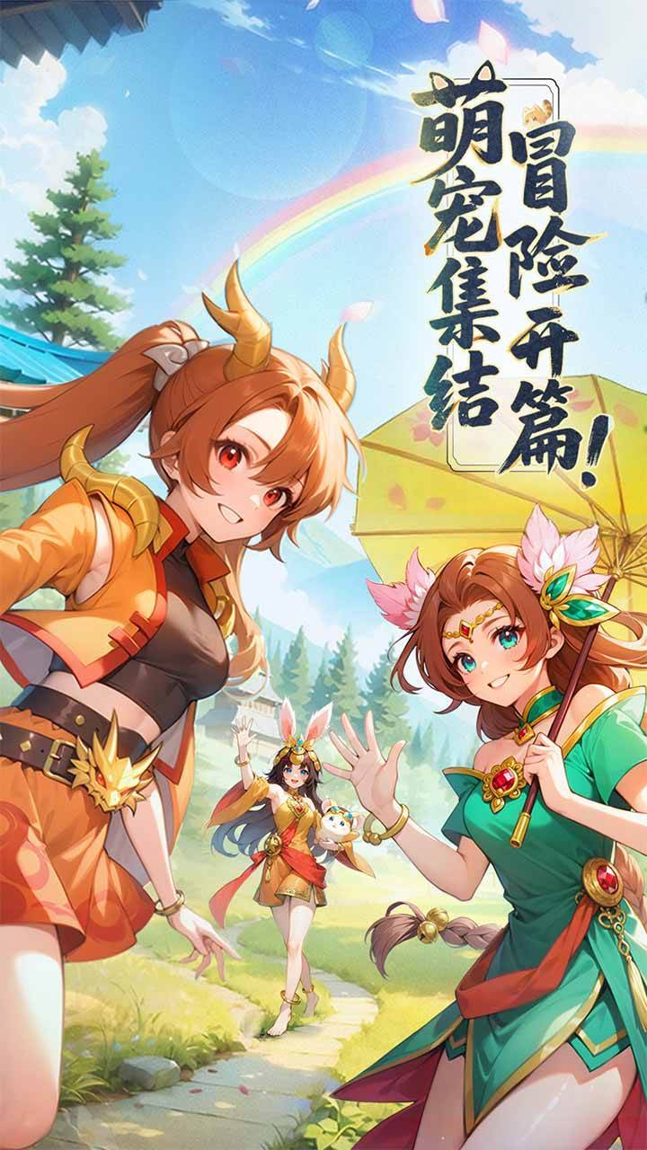 游戏画面截图1