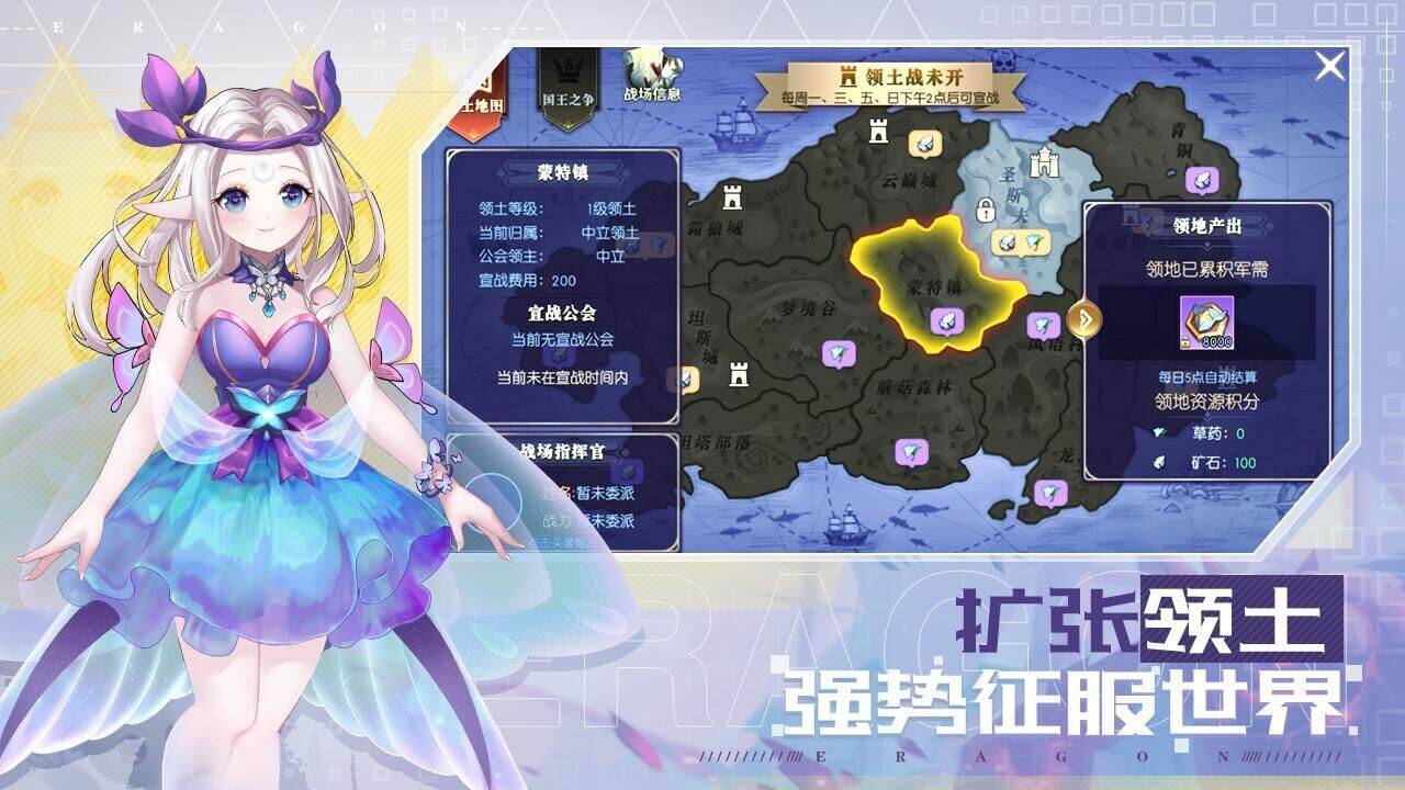 游戏画面截图3
