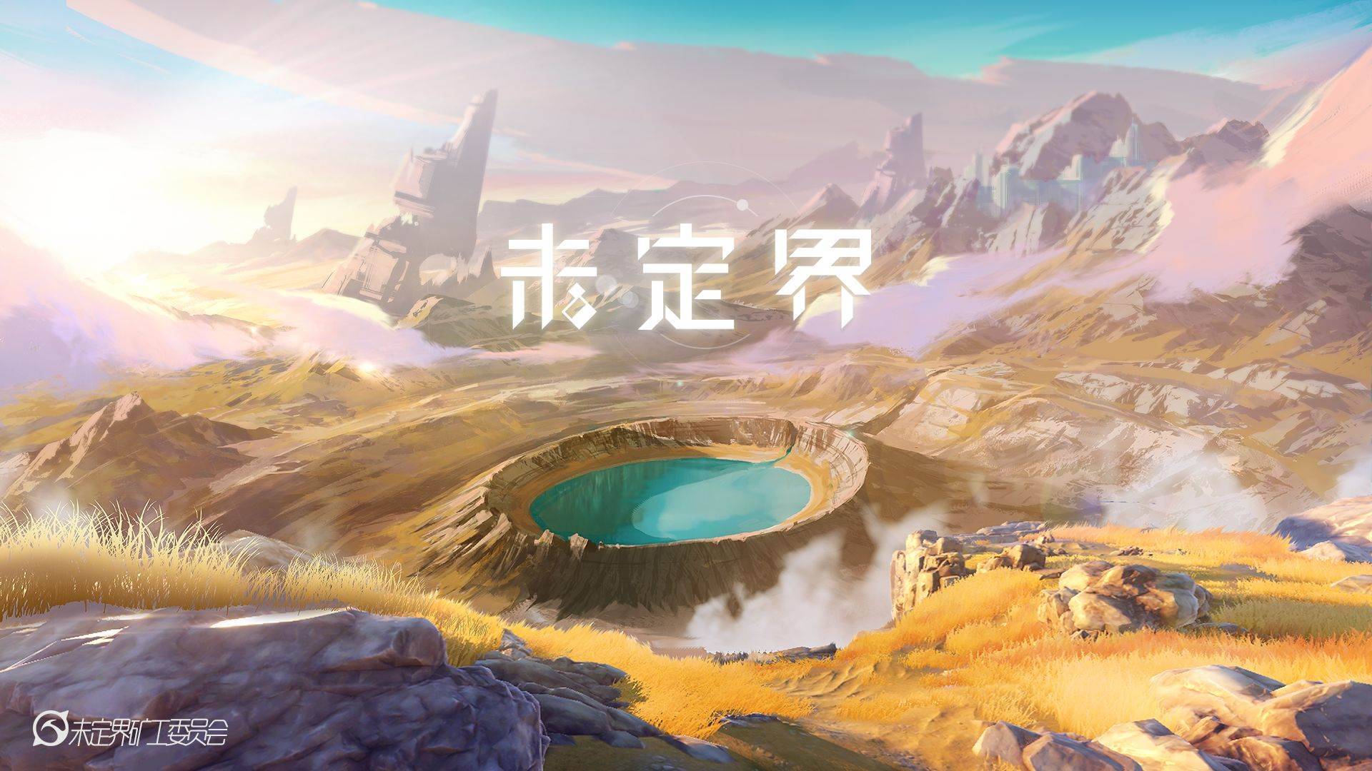游戏画面截图1