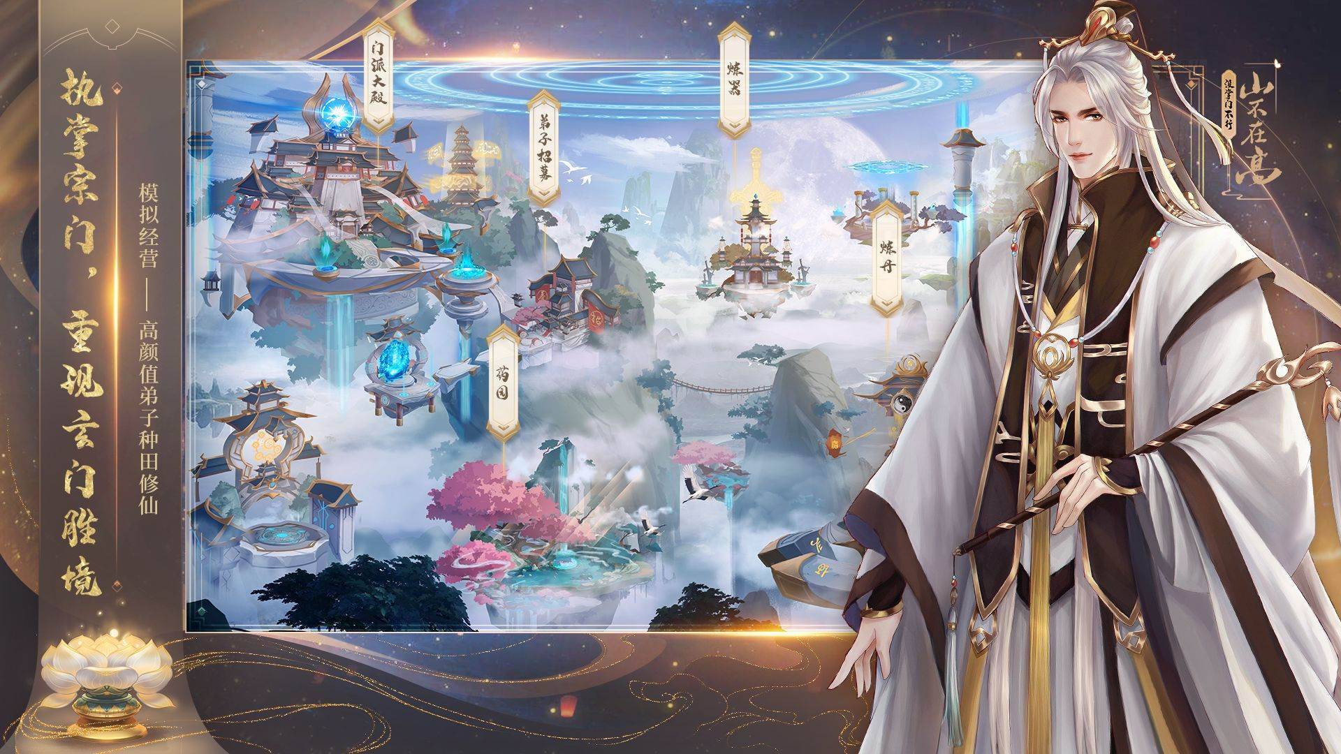 游戏画面截图1