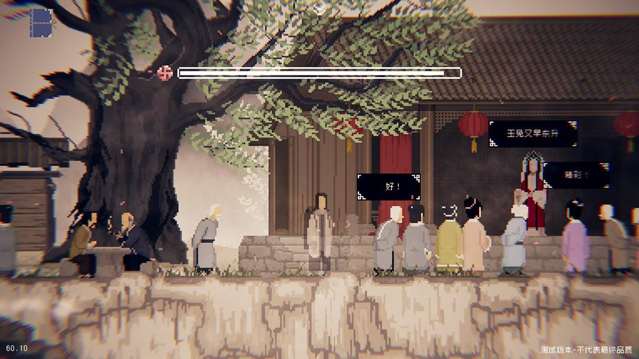 游戏画面截图2