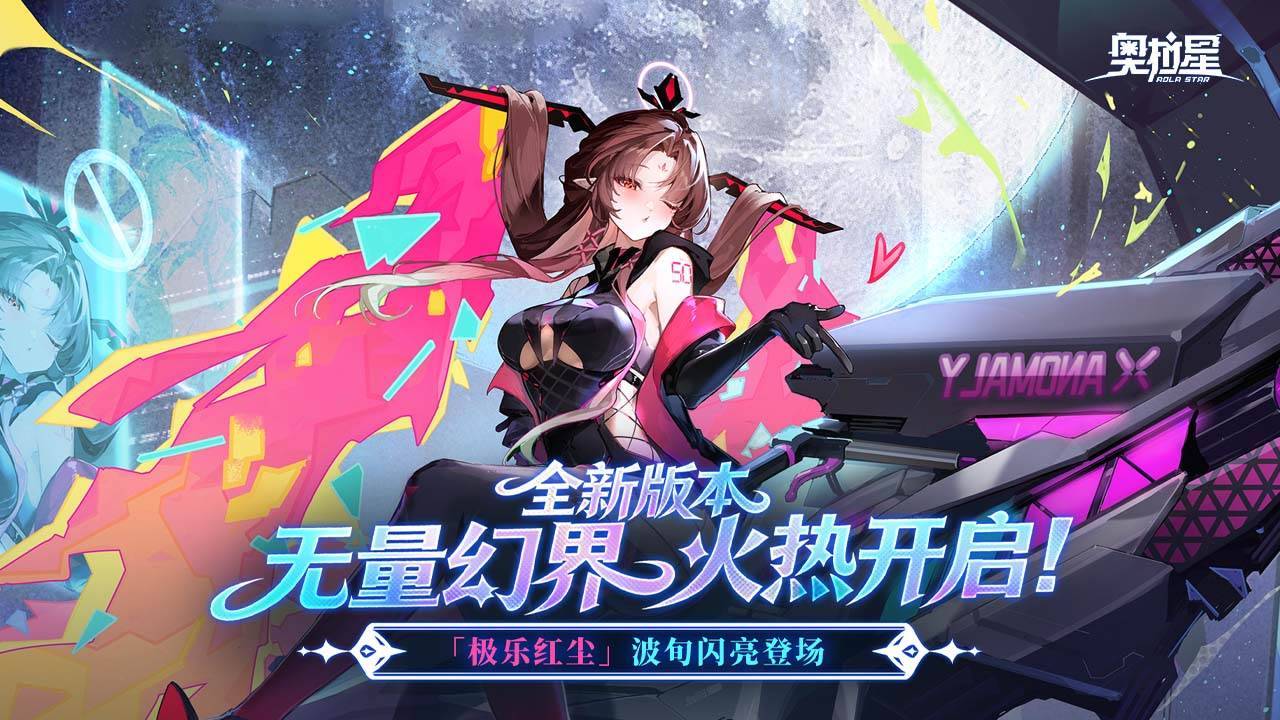 游戏画面截图1