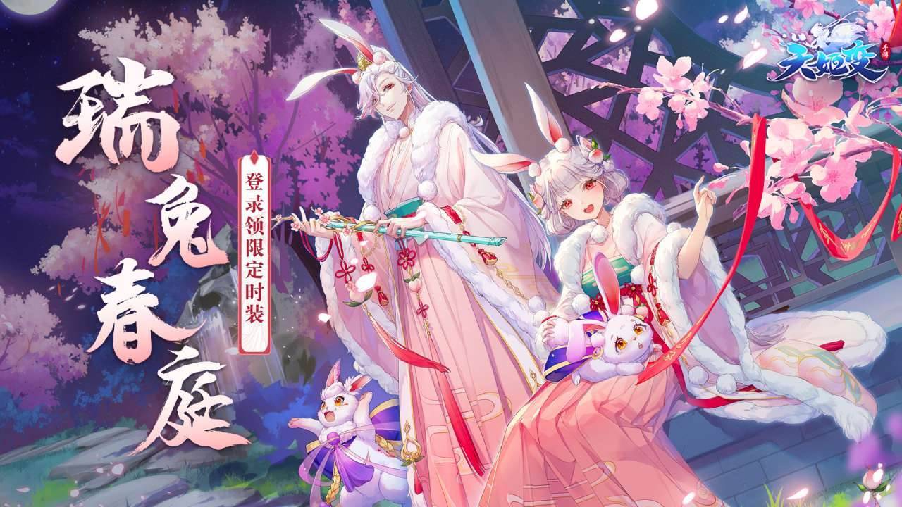 游戏画面截图1