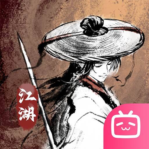 江湖英雄志