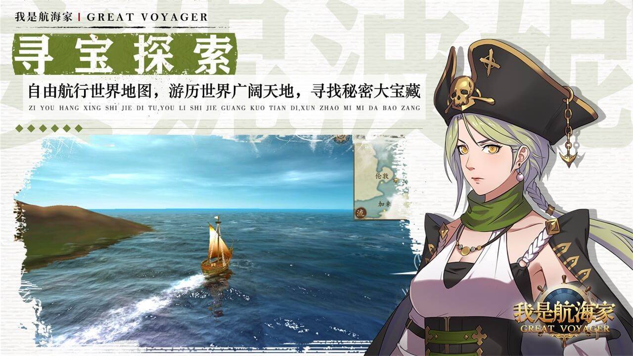 游戏画面截图2