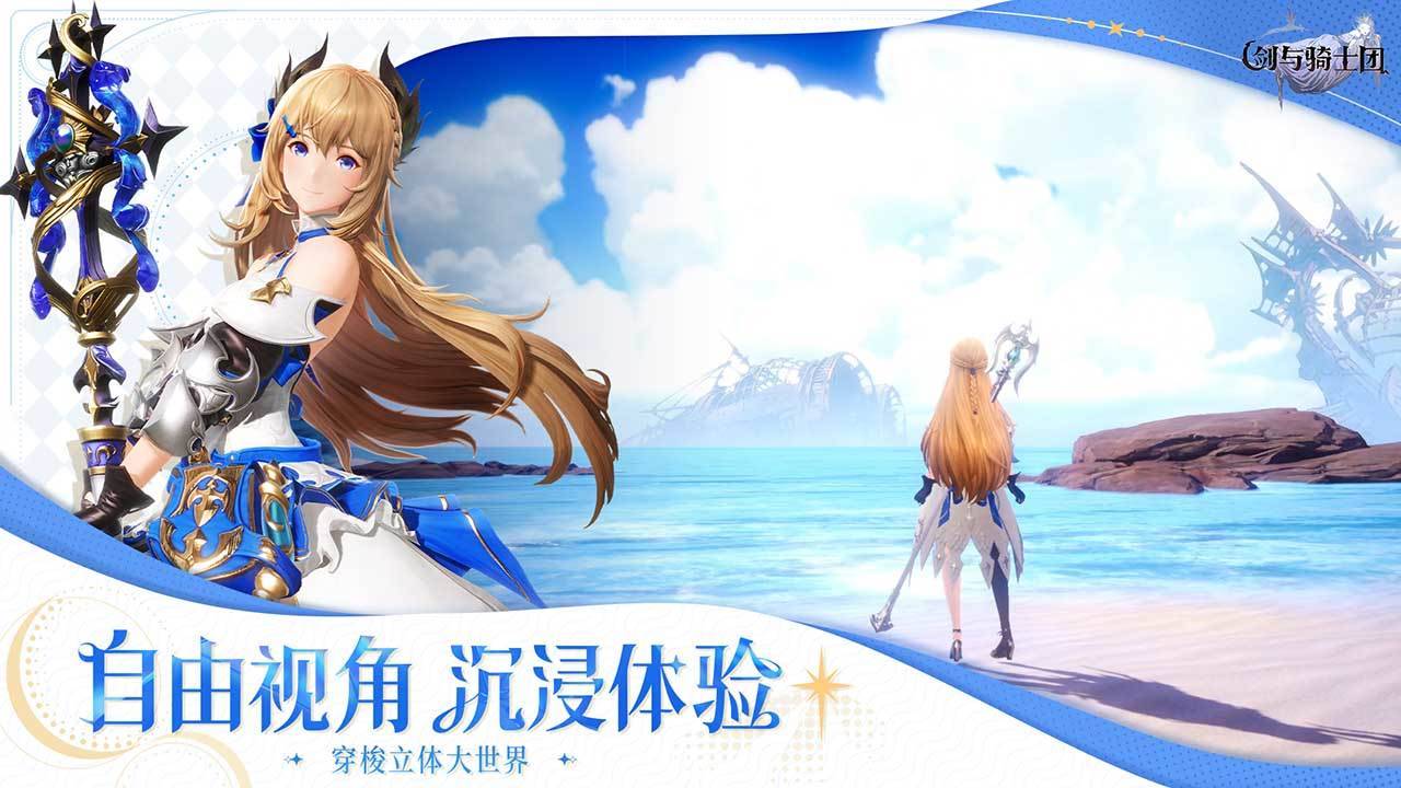 游戏画面截图2