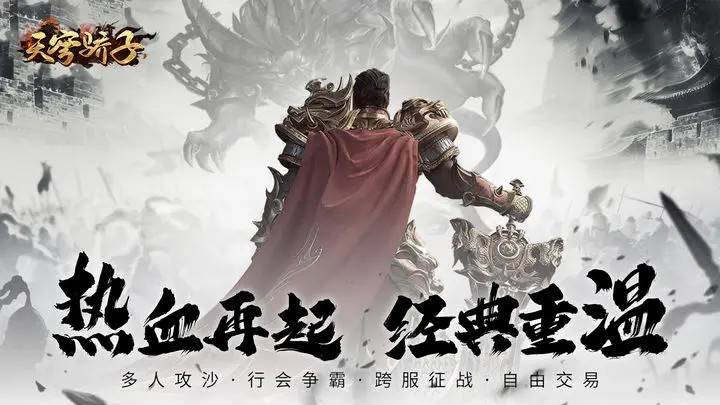 游戏画面截图1