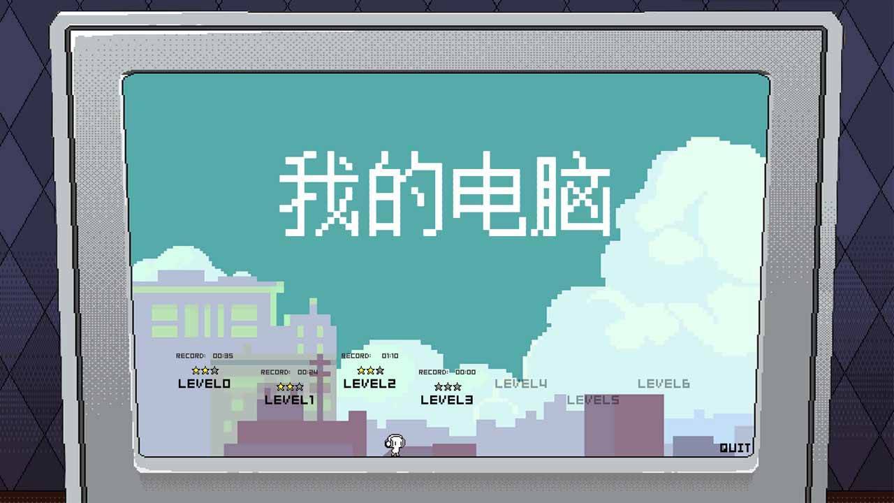 游戏画面截图1
