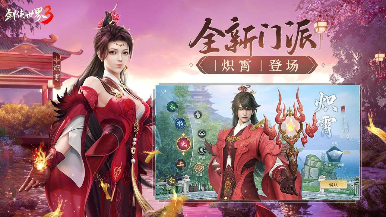 游戏画面截图2