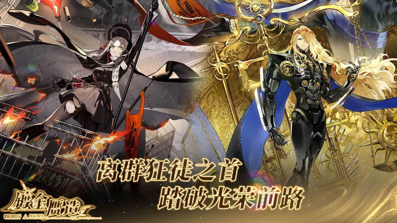 游戏画面截图5